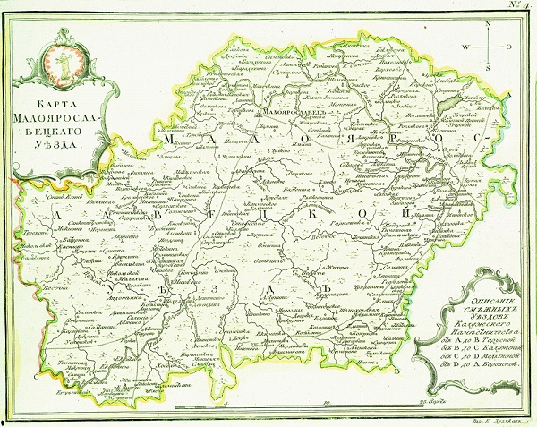 план генерального межевания